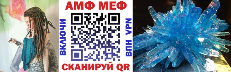 купить  сайты  Волчанск  гидра маркетплейс  АМФ 97% 