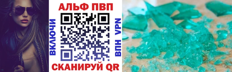 Alfa_PVP СК КРИС  наркота  Волчанск 