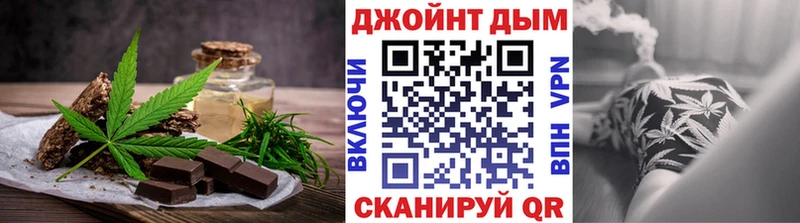 где найти Волчанск Cannafood конопля