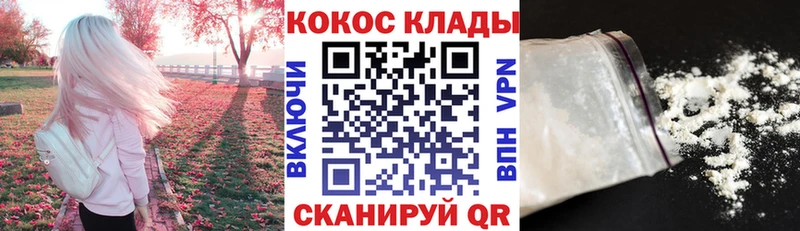 КОКАИН FishScale  blacksprut как войти  Волчанск 