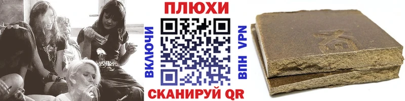 ГАШ убойный  MEGA ССЫЛКА  Волчанск 