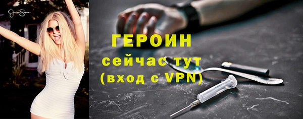 альфа пвп Володарск