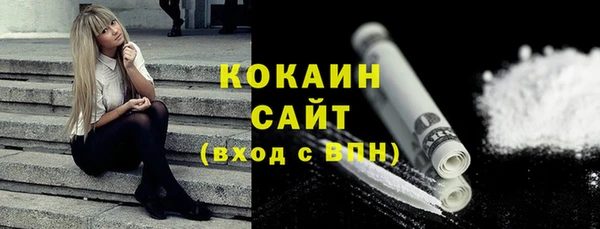 героин Волосово