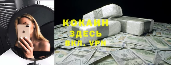 гашишное масло Волоколамск