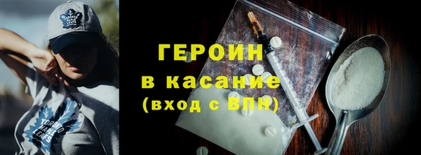 гашишное масло Волоколамск