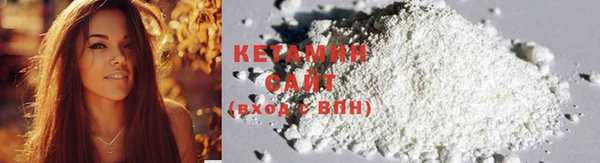героин Волосово