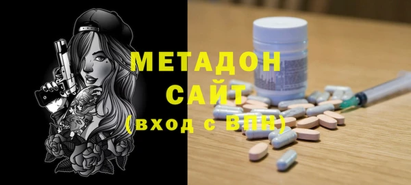 гашишное масло Волоколамск