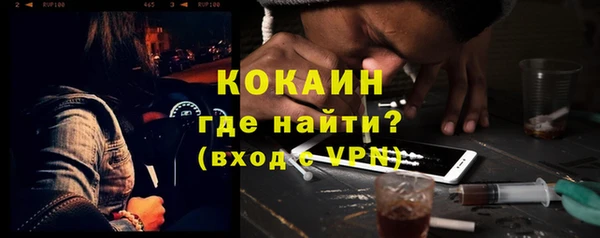 героин Волосово