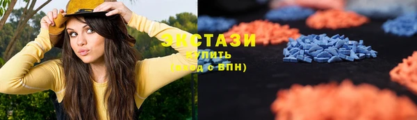 гашишное масло Волоколамск