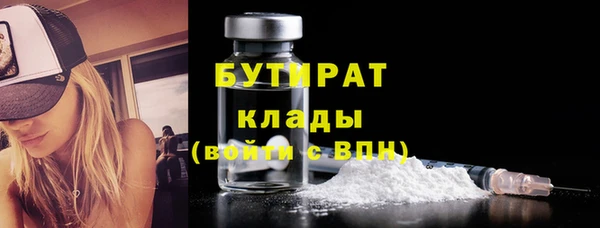 гашишное масло Волоколамск