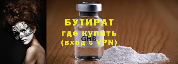 альфа пвп Володарск