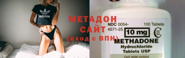 гашишное масло Волоколамск