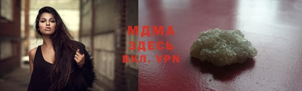 гашишное масло Волоколамск