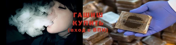 героин Волосово
