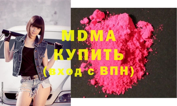 гашишное масло Волоколамск
