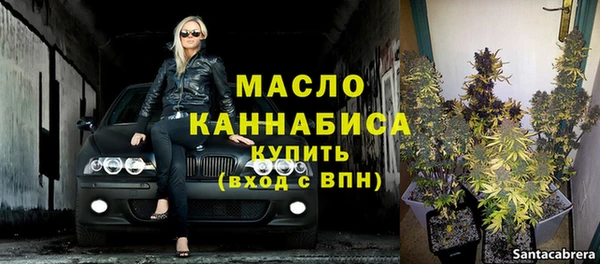 гашишное масло Волоколамск