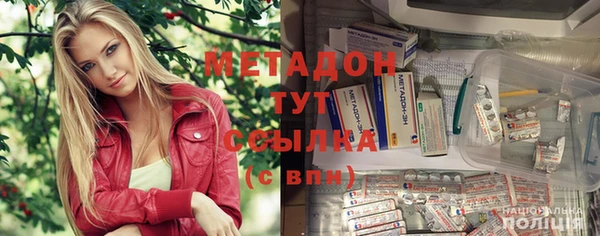 гашишное масло Волоколамск