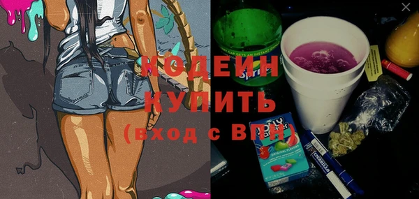 альфа пвп Володарск