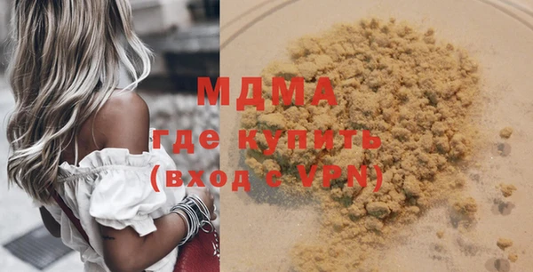 альфа пвп Володарск