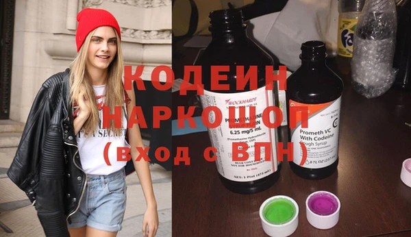 альфа пвп Володарск