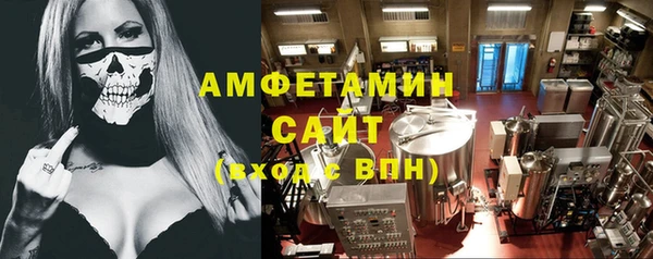 альфа пвп Володарск