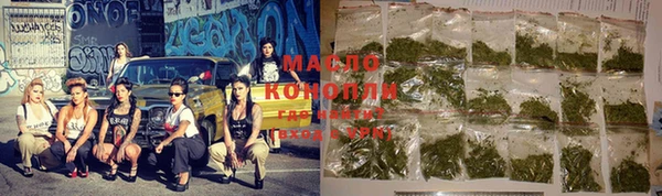 гашишное масло Волоколамск