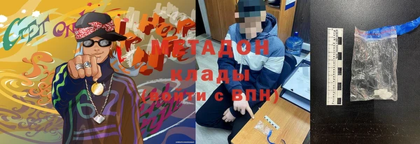альфа пвп Володарск