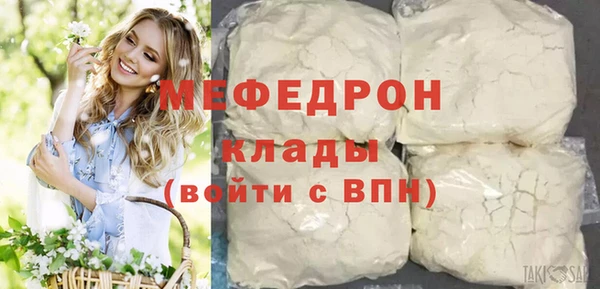 гашишное масло Волоколамск