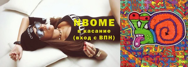 гашишное масло Волоколамск