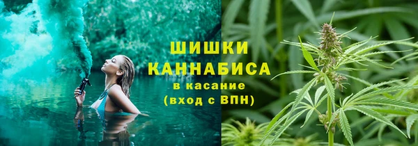альфа пвп Володарск