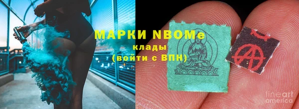 гашишное масло Волоколамск