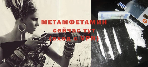 героин Волосово