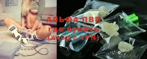 гашишное масло Волоколамск