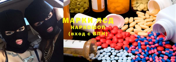гашишное масло Волоколамск