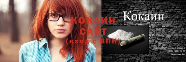 героин Волосово