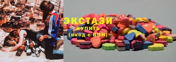 альфа пвп Володарск