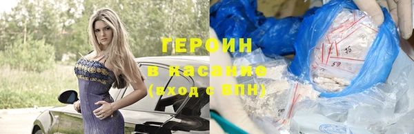 альфа пвп Володарск