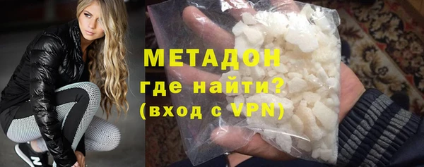 альфа пвп Володарск
