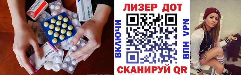 закладки  Волчанск  кракен ссылки  ЛСД экстази ecstasy 