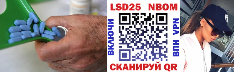 ЛСД экстази кислота Волчанск