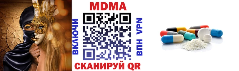 купить   Волчанск  MDMA кристаллы 