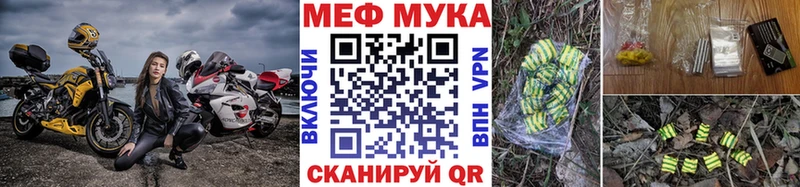 Мефедрон mephedrone купить наркоту гидра вход Волчанск