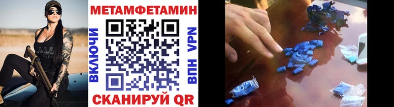 Первитин мет  Волчанск 