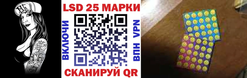 Марки N-bome 1500мкг  МЕГА зеркало  Волчанск 