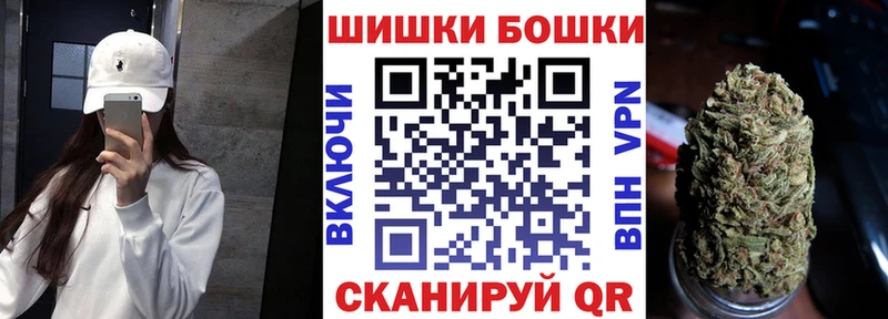 гидра tor  наркота  Волчанск  Бошки марихуана Bruce Banner 